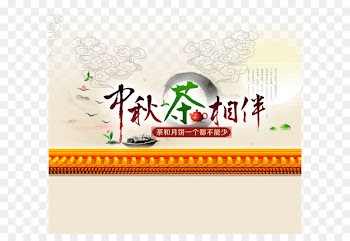 Tea Mooncake Bak kut teh Tieguanyin Mid-Autumn Festival - Mid-Autumn Festival 