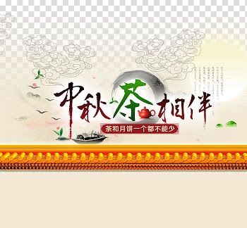 Tea Mooncake Bak kut teh Tieguanyin Mid-Autumn Festival, Mid-Autumn Festival transparent background PNG clipart