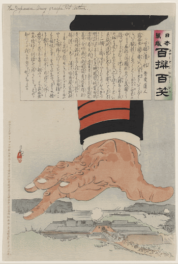Tehidoi tsubushigata. Original from the Library | Free Photo - rawpixel