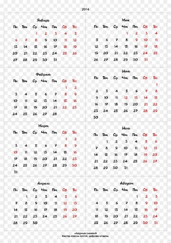 Template Calendar Microsoft Word Year 0 - 2018 calendar 