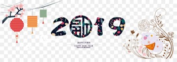 Template Pig Chinese New Year - Pig vector material 