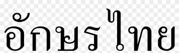 Thai Alphabet Sample - Thailand In Thai Letters