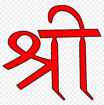Thai Clipart Polite Word - Hindu Symbols For Protection