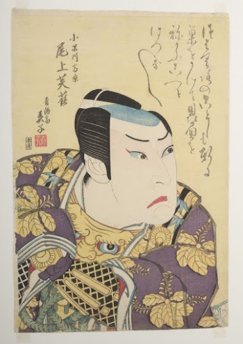 The Actor Onoe Fujaku III | Free Photo - rawpixel