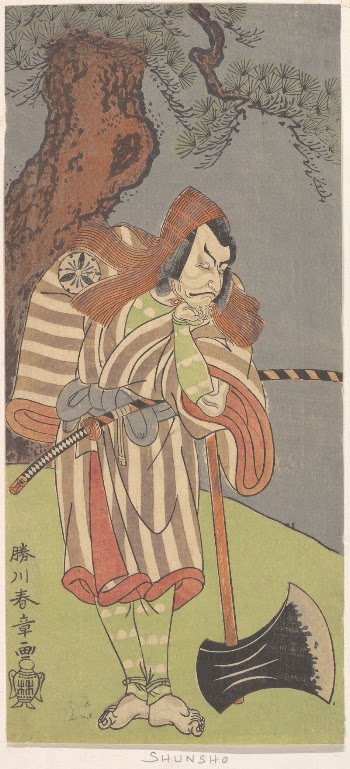 The Actor the Fourth Danjuro | Free Photo - rawpixel