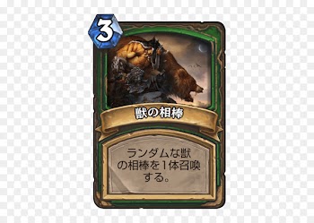 The Boomsday Project Curse of Naxxramas BlizzCon World of Warcraft Trading Card Game - world of warcraft 