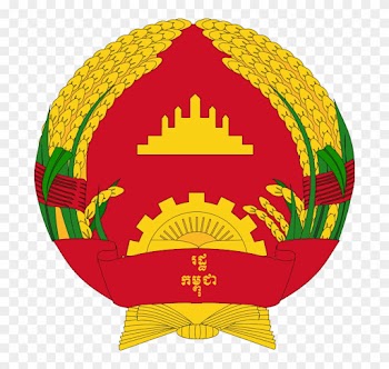 The Coat Of Arms Of The State Of Cambodia - People's Republic Of Kampuchea