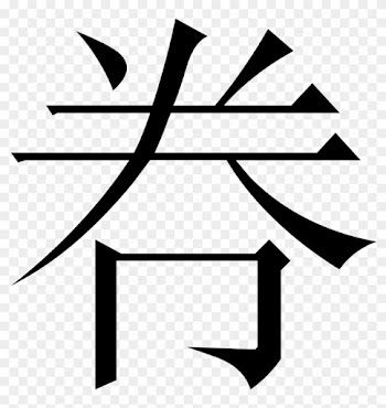 The Common Fingering Word Microsoft Song Fan Comments - The Common Fingering Word Microsoft Song Fan Comments