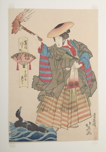 The Courtesan Emu of the Matsuya | Free Photo - rawpixel