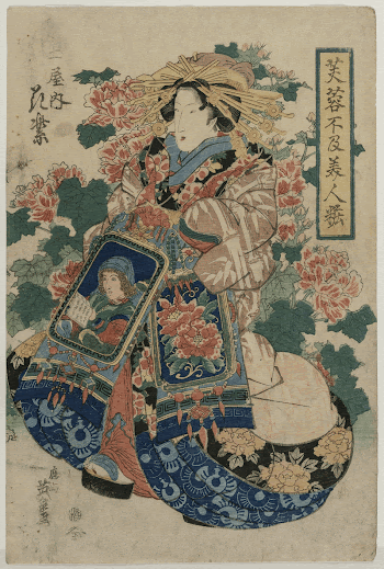 
The Courtesan Hanamurasaki of the Tsuchiya | Free Photo - rawpixel