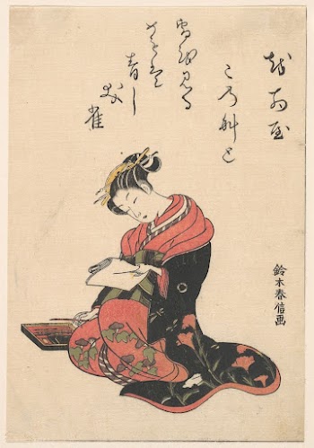 The Courtesan Kasugano Writing a Letter | Free Photo - rawpixel