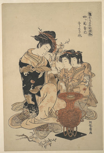The Courtesan Sayoginu of the Yotsumeya | Free Photo - rawpixel