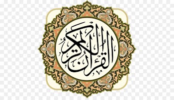 The Holy Qur'an: Text, Translation and Commentary Islam Tajwid Al-Furqan - Islam 