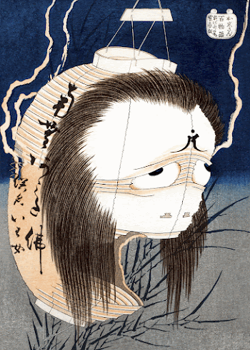 The Lantern Ghost, Iwa (1831-1832) | Free Photo Illustration - rawpixel