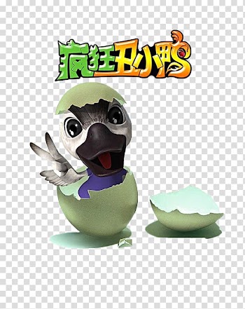 The Ugly Duckling Cartoon Animation Animal, Crazy ugly duckling transparent background PNG clipart
