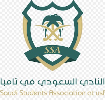 The University of Tampa Students' union Saudi Arabia - student 