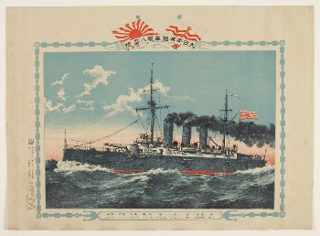 The Warship Yakumo of the Empire | Free Photo - rawpixel