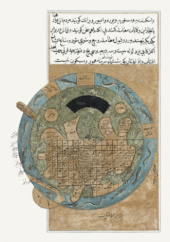 The wonders of creation by Qazwīnī, | Free Photo Illustration - rawpixel