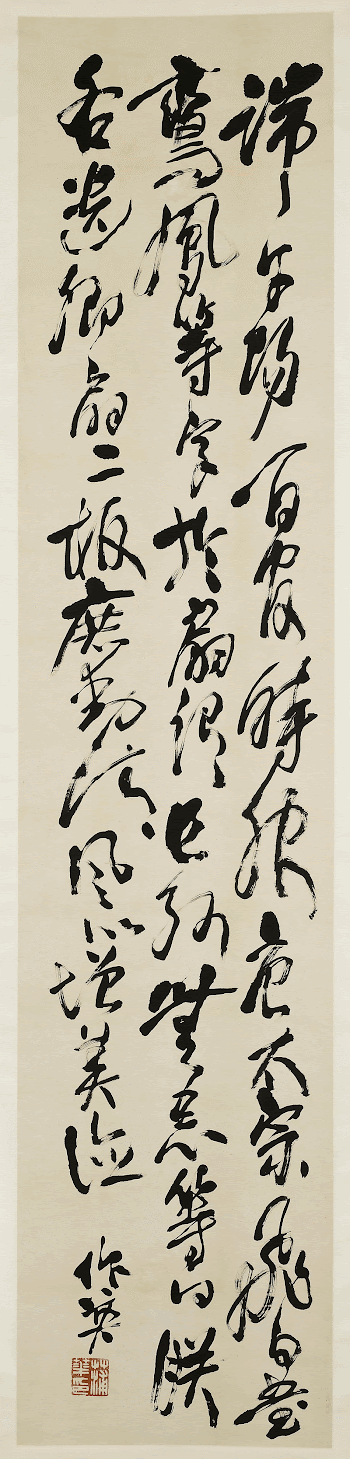 three lines of loose calligraphy | Free Photo - rawpixel