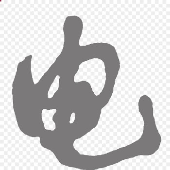 Thumb Font Silhouette Line - adapt business 