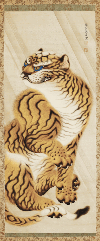Tiger (1735-1765) by Yūhi. Original | Free Photo Illustration - rawpixel