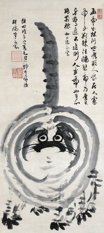 Tiger (1888) by Iwao. Original | Free Photo Illustration - rawpixel
