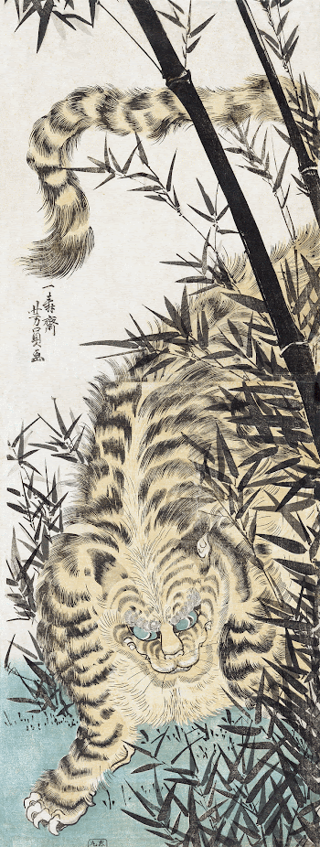 Tiger and Bamboo (1850) by Utagawa | Free Photo Illustration - rawpixel