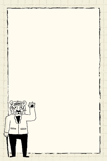 Tiger cartoon frame background, beige | Free Photo - rawpixel