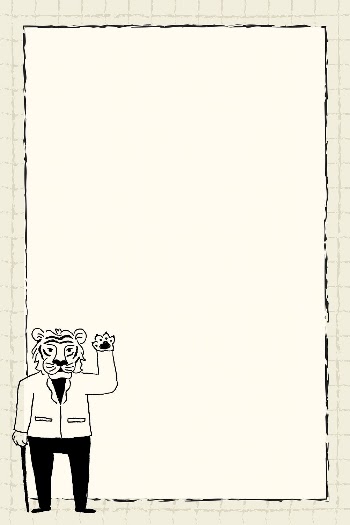 Tiger cartoon frame background, beige | Free Vector - rawpixel