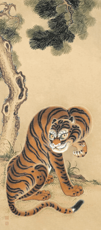 Tiger Cleaning Its Paw (19th | Free Photo Illustration - rawpixel