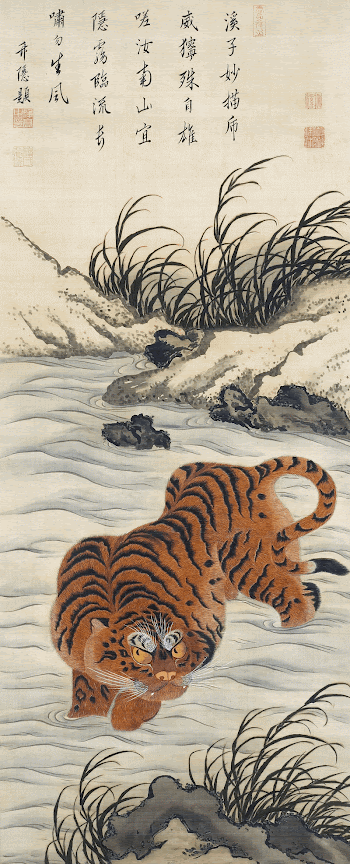 Tiger Crossing a Stream (18th | Free Photo Illustration - rawpixel