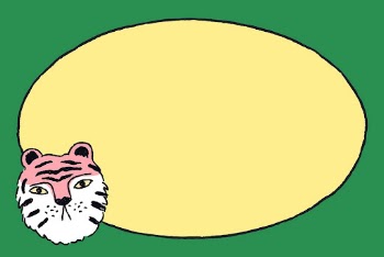 Tiger doodle frame background, Chinese | Free PSD - rawpixel