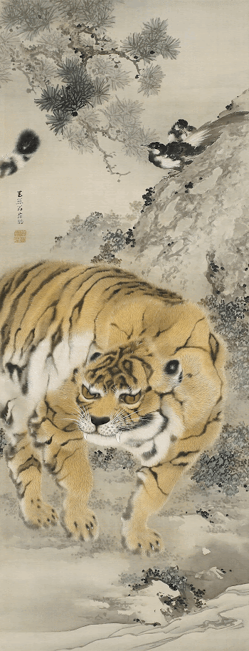 Tiger [left of a pair | Free Photo Illustration - rawpixel