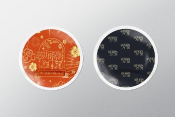 Tiger patterned sticker mockup, Chinese | Free PSD Mockup - rawpixel