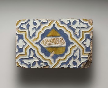 Tile with the Heraldic device | Free Photo - rawpixel