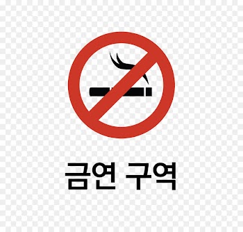 Tobacco smoking Cigarette Vector graphics Smoking cessation - corporate background 
