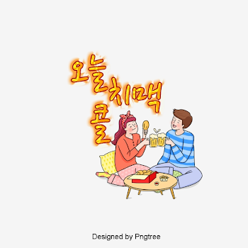today the beer is beer, man and woman drinking hot spring ...