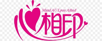 Toilet paper Facial tissue Hengan International - Have mutual affinity 