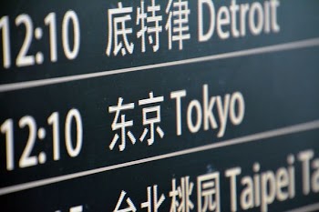 Tokyo departure