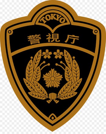 Tokyo Metropolitan Police Department Japan Embroidered patch ワッペン - Police 