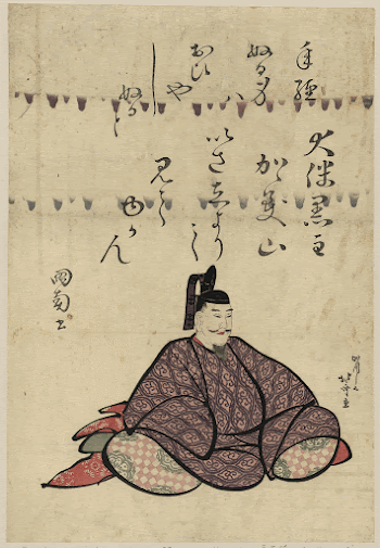 Ōtomo no kuronushi. Original from the Library | Free Photo - rawpixel