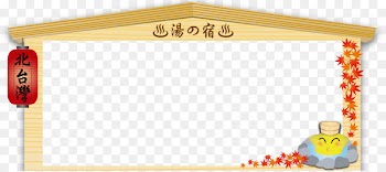 Tourism Image Hotel Picture Frames Resort - breakfast borders 