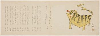 Toy tiger (1854) print in high | Free Photo - rawpixel