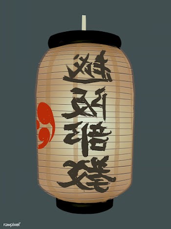Traditional Japanese paper lantern illustrati.. | Free stock illustration - 449918