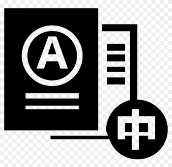 Transfer Of Medical Record Comments - Transfer Of Medical Record Comments