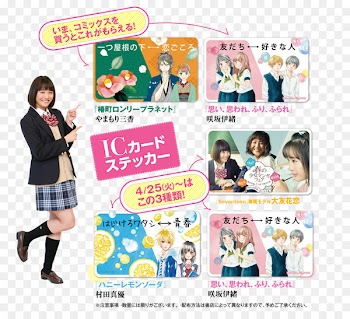 Tsubaki-chou Lonely Planet Hirunaka no Ryuusei Shōjo manga Manga! Manga! The World of Japanese Comics - Novelty 