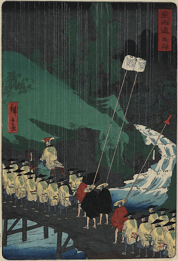 TsuchiyamaOriginal from the Minneapolis Institute | Free Photo - rawpixel