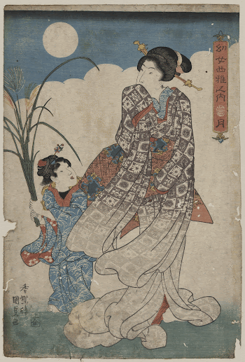 Tsuki. Original from the Library | Free Photo - rawpixel