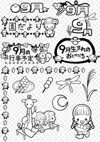 Tsukimi Child care Kindergarten Dango - child 