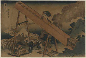 Tōtōmi sanchū. Original from the Library | Free Photo - rawpixel